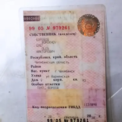 Грузовой тягач Mercedes-Benz Axor 1840L с полуприцепом SCHMITZ S01