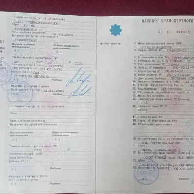 ГАЗ 53 ассенизаторская машина