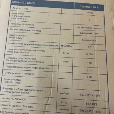 Водонагреватель Thermex Espero 300 F