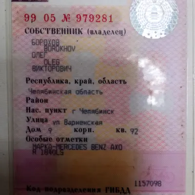 Грузовой тягач Mercedes-Benz Axor 1840L с полуприцепом SCHMITZ S01