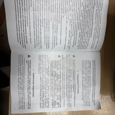 Водонагреватель Thermex Espero 300 F